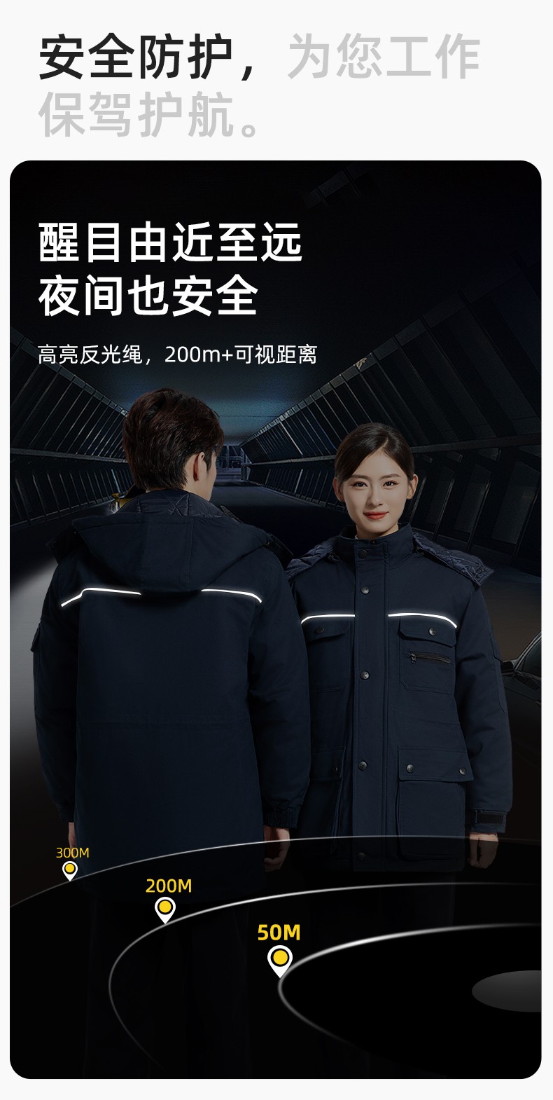 QMMF8868 冬季工作服棉衣定制中长加绒加厚防寒保暖海油工程汽修厂劳保服(图6)