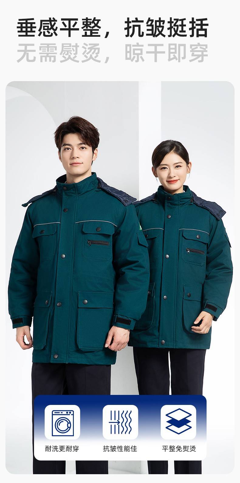 QMMF8868 冬季工作服棉衣定制中长加绒加厚防寒保暖海油工程汽修厂劳保服(图7)