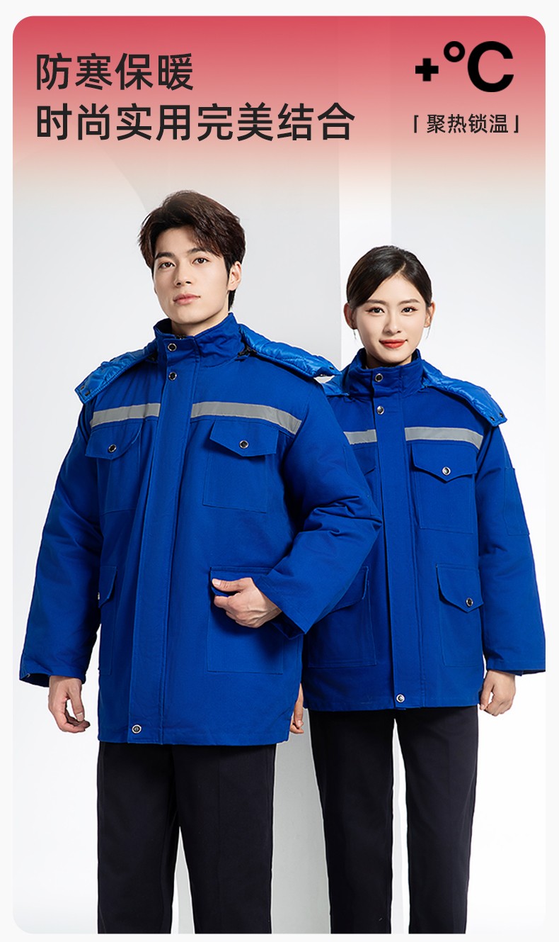 QMMF20101 冬季工作服棉服定制纯棉耐磨加厚保暖物业工程劳保服反光棉袄印字(图1)