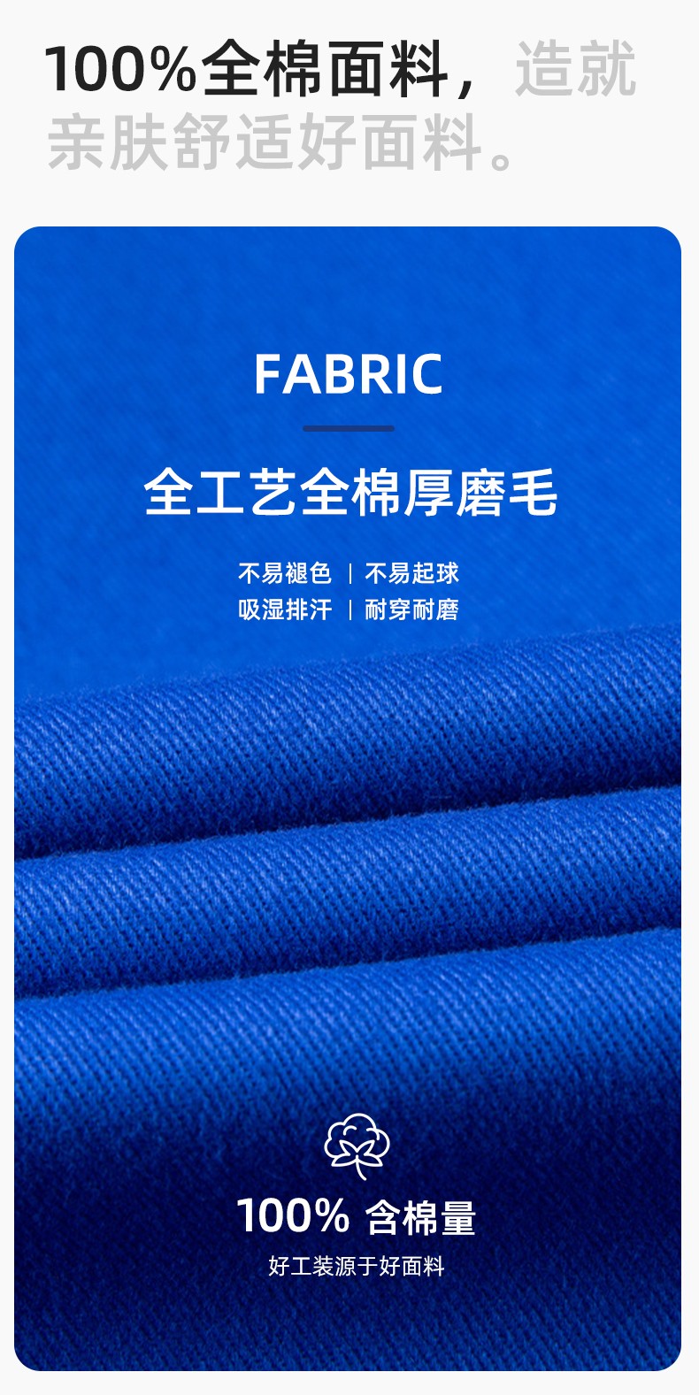 QMMF20101 冬季工作服棉服定制纯棉耐磨加厚保暖物业工程劳保服反光棉袄印字(图3)