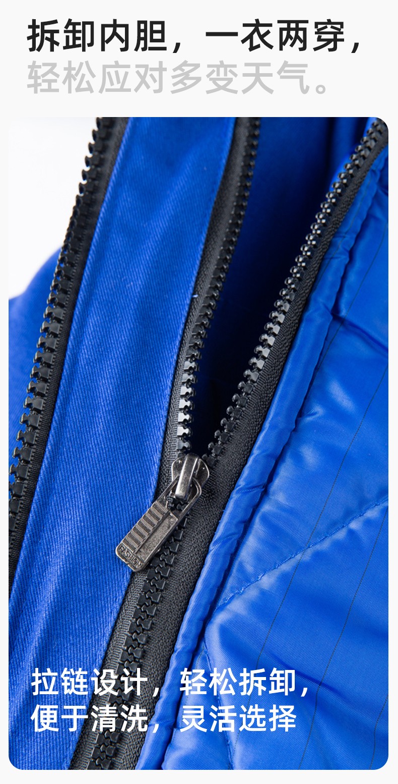 QMMF20101 冬季工作服棉服定制纯棉耐磨加厚保暖物业工程劳保服反光棉袄印字(图5)