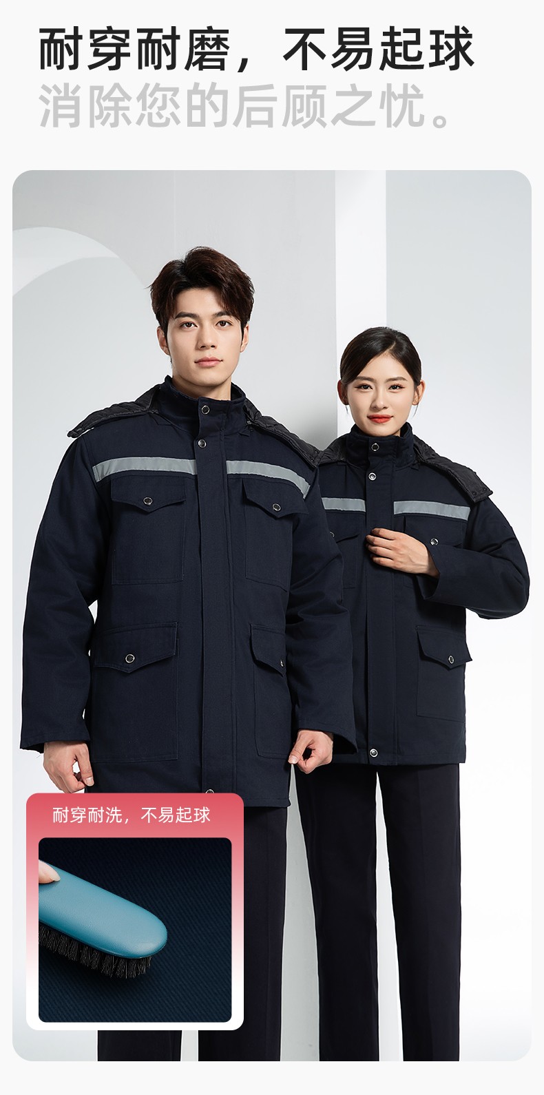 QMMF20101 冬季工作服棉服定制纯棉耐磨加厚保暖物业工程劳保服反光棉袄印字(图7)