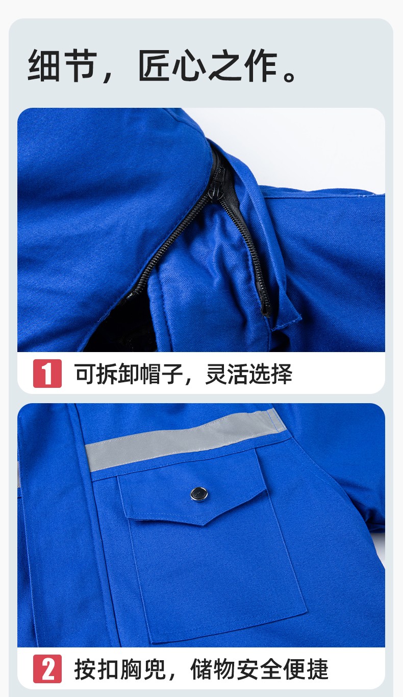 QMMF20101 冬季工作服棉服定制纯棉耐磨加厚保暖物业工程劳保服反光棉袄印字(图9)