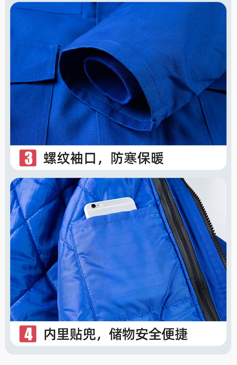 QMMF20101 冬季工作服棉服定制纯棉耐磨加厚保暖物业工程劳保服反光棉袄印字(图10)