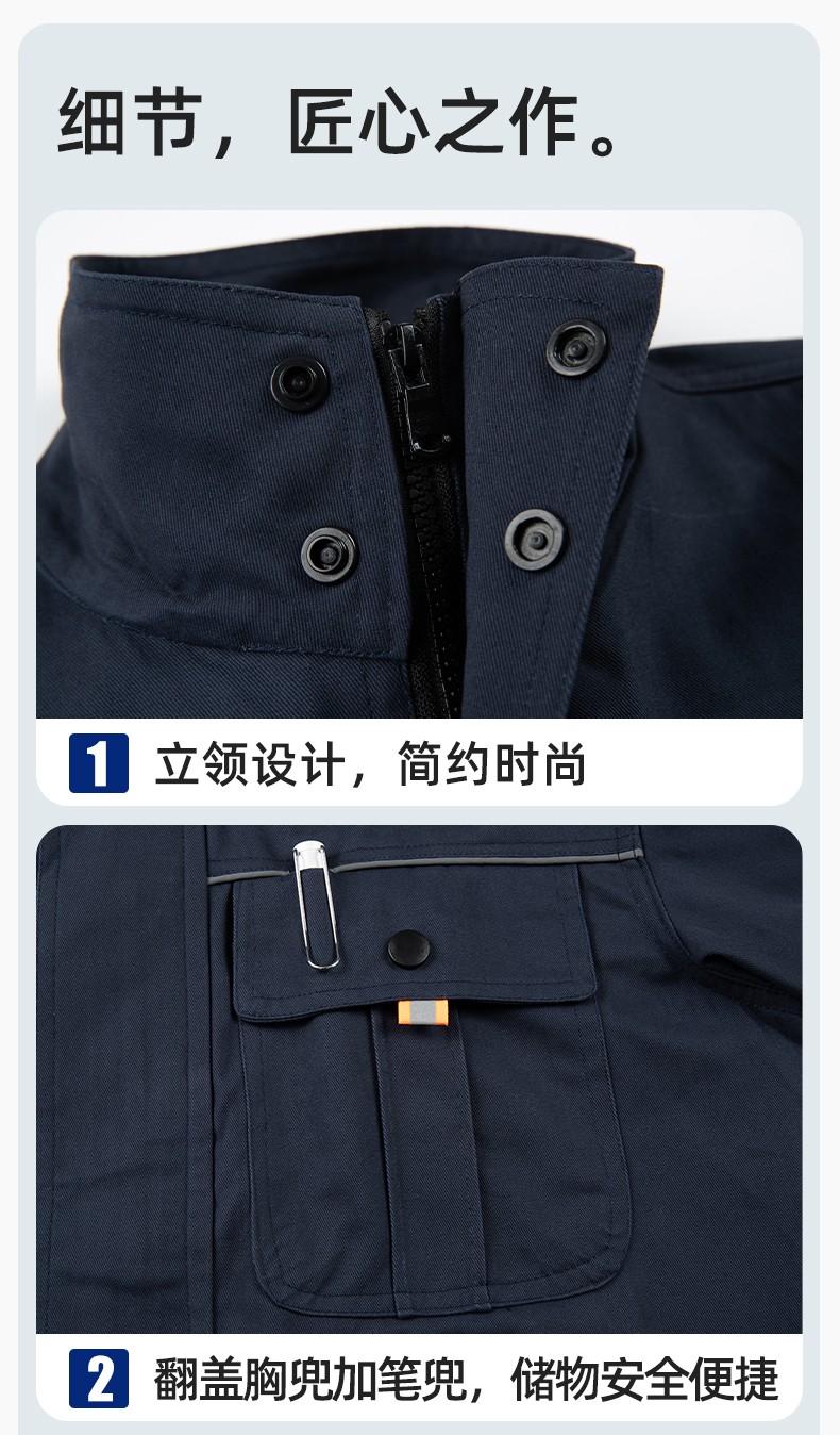 BF-802 春秋纯棉反光条劳保工作服套装耐磨防烫电焊干活工装定制(图8)