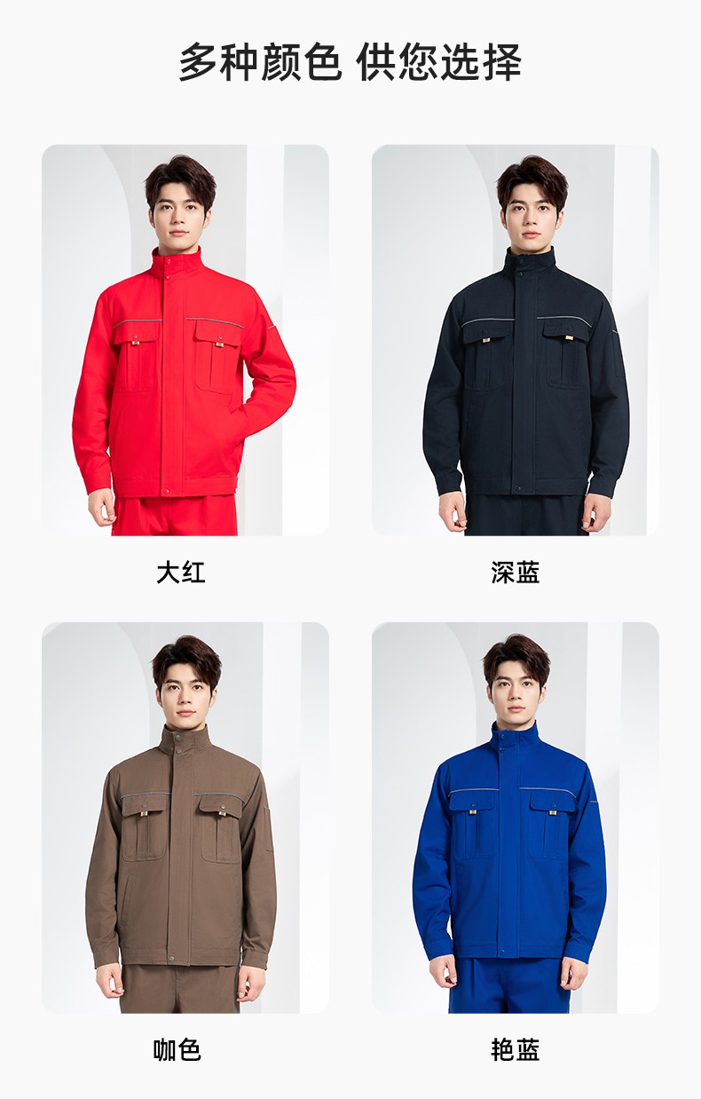 BF-802 春秋纯棉反光条劳保工作服套装耐磨防烫电焊干活工装定制(图11)