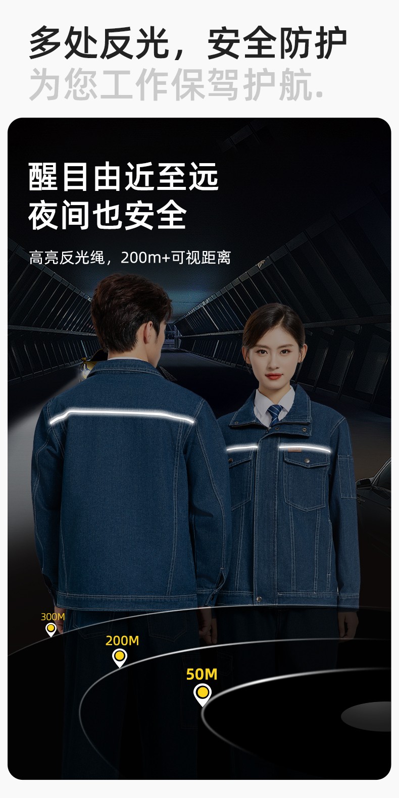 BF-801 春秋牛仔工作服套装男反光电焊工防烫抗火花汽机修工厂劳保服定制(图4)