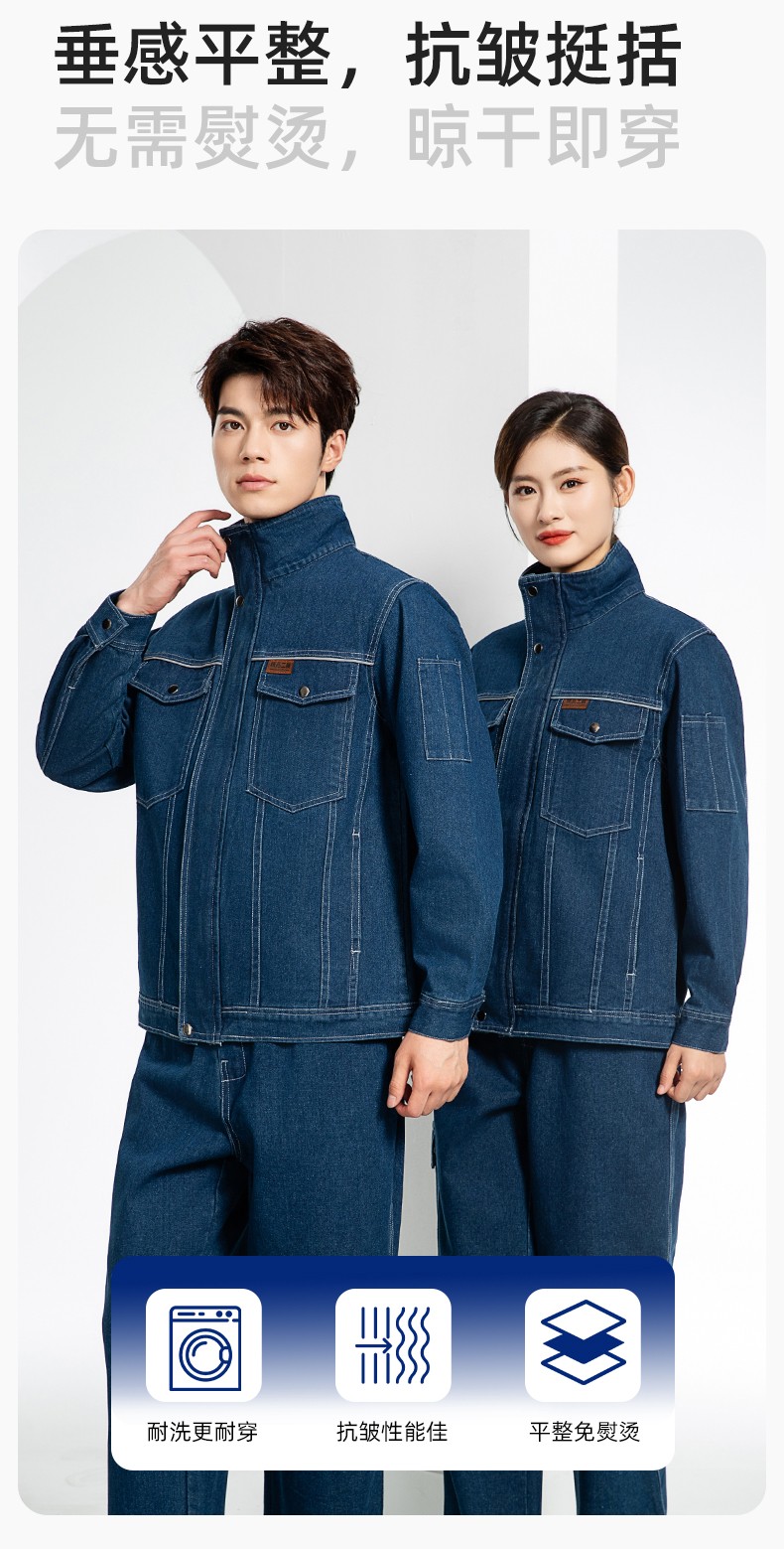 BF-801 春秋牛仔工作服套装男反光电焊工防烫抗火花汽机修工厂劳保服定制(图5)
