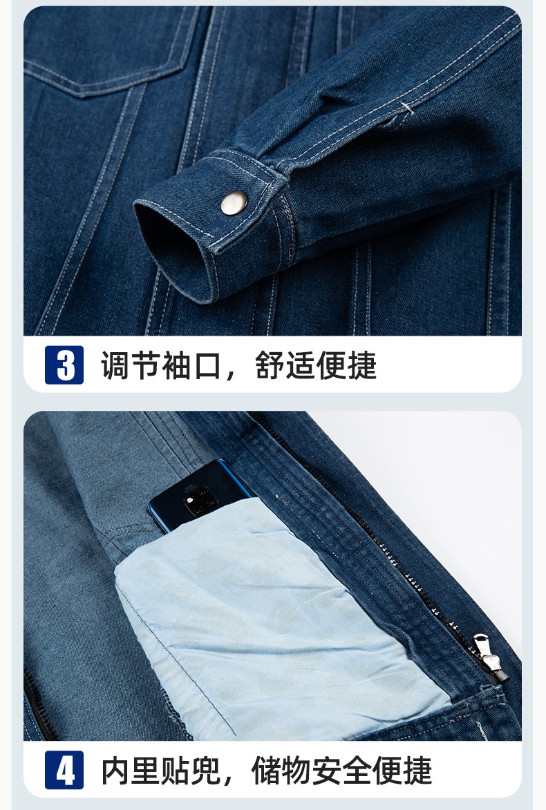 BF-801 春秋牛仔工作服套装男反光电焊工防烫抗火花汽机修工厂劳保服定制(图9)
