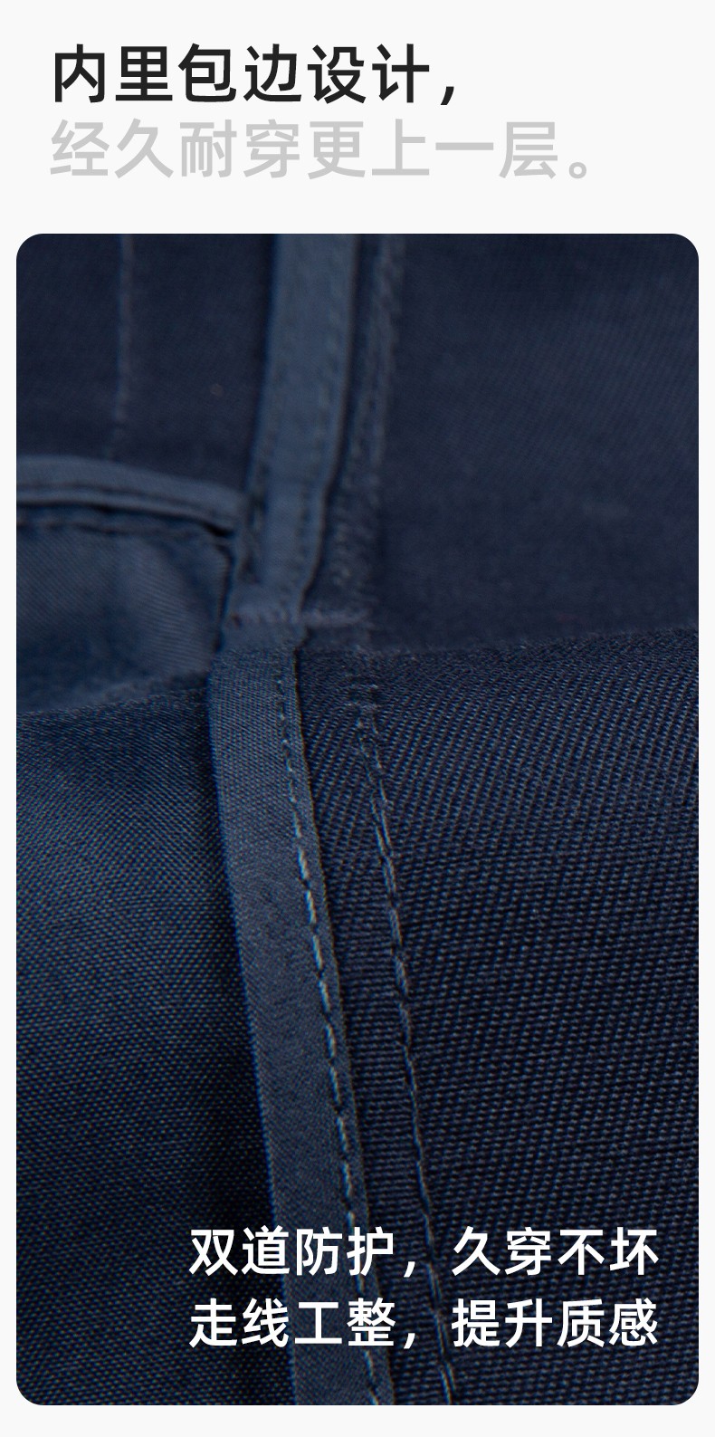 JC-H1810 春秋长袖工作服男反光条纯色电焊耐磨工装套装工厂车间汽修劳保服(图7)