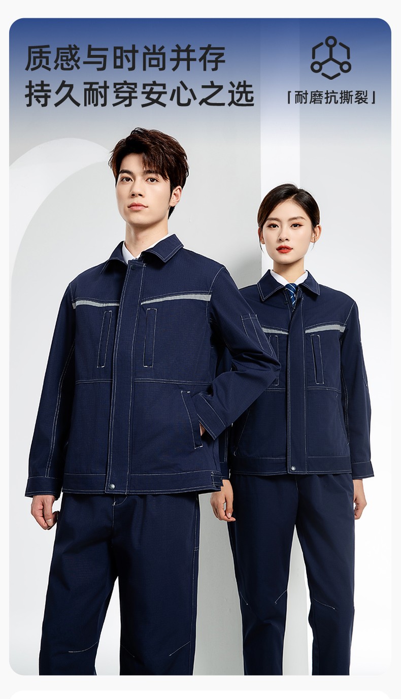 JC-3D05 春秋防撕裂长袖工作服套装长袖反光条电焊男加厚耐拉劳保服定制(图1)
