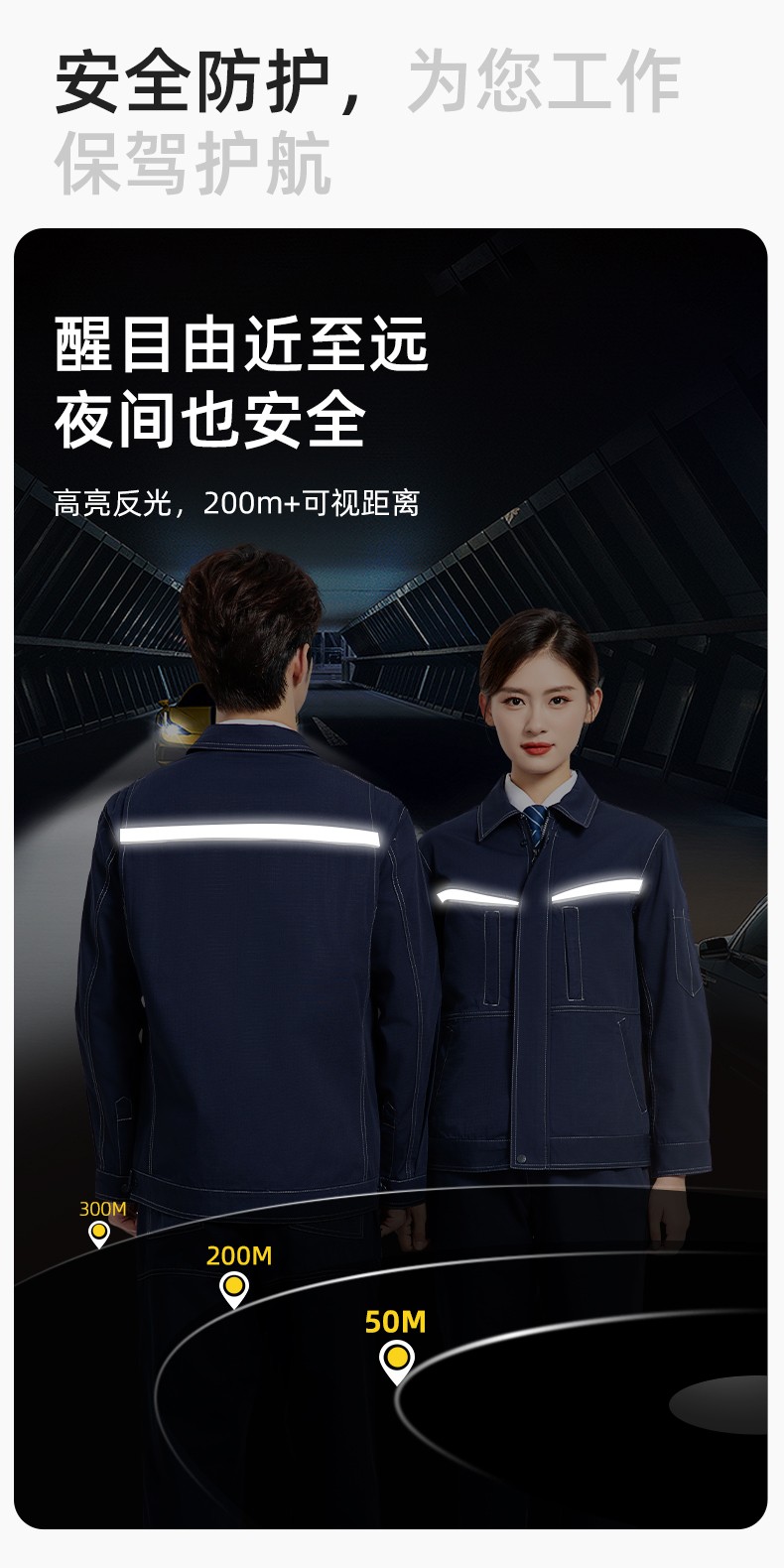 JC-3D05 春秋防撕裂长袖工作服套装长袖反光条电焊男加厚耐拉劳保服定制(图4)