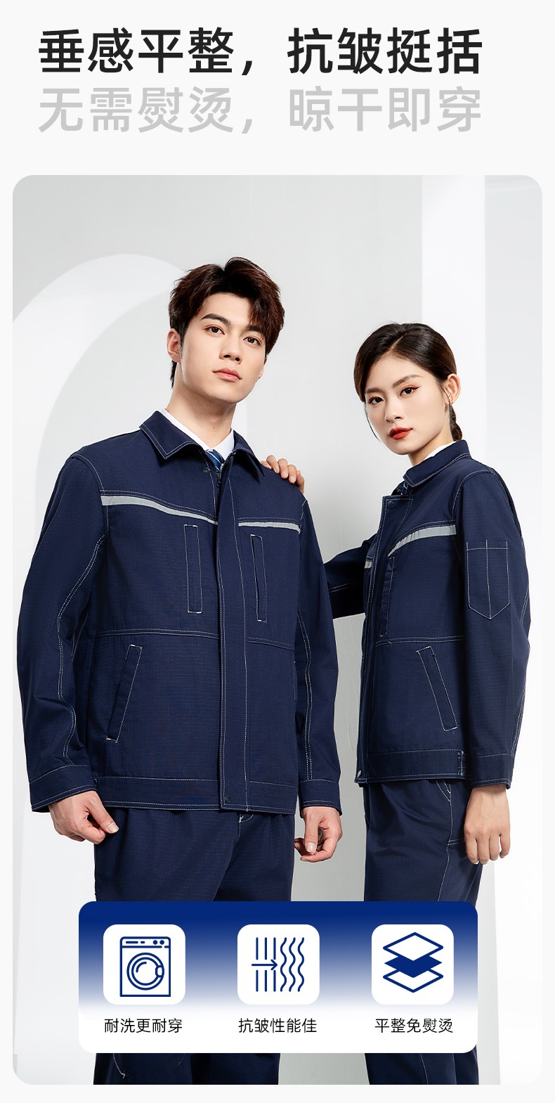 JC-3D05 春秋防撕裂长袖工作服套装长袖反光条电焊男加厚耐拉劳保服定制(图6)