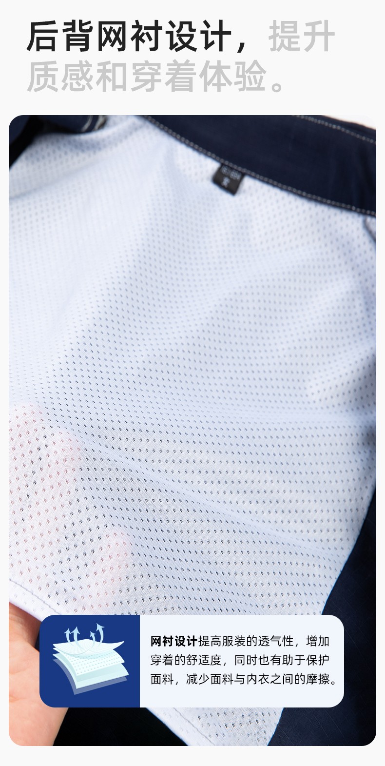 JC-3D05 春秋防撕裂长袖工作服套装长袖反光条电焊男加厚耐拉劳保服定制(图5)