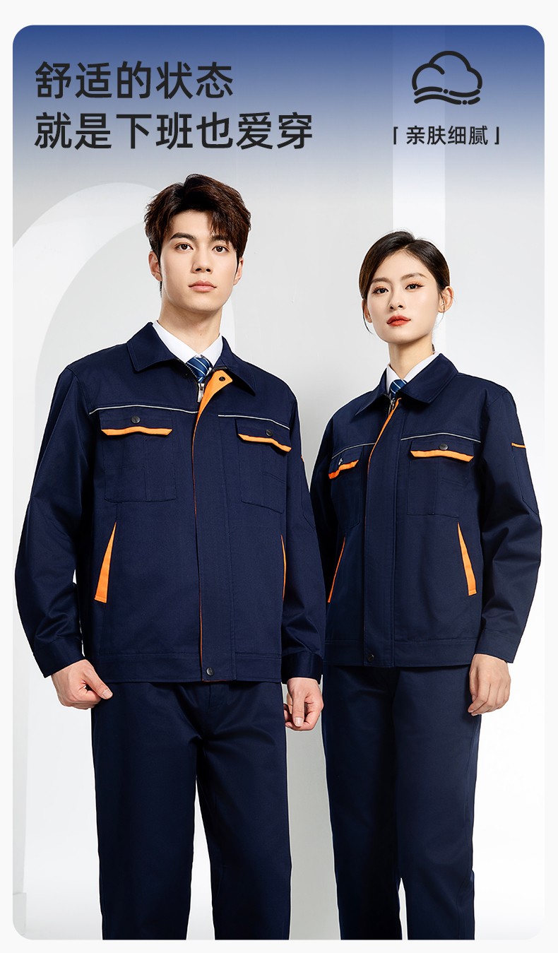 JC-102 春秋工作服套装印字定制CVC长袖上衣耐磨汽修工厂车间工装劳保服(图1)