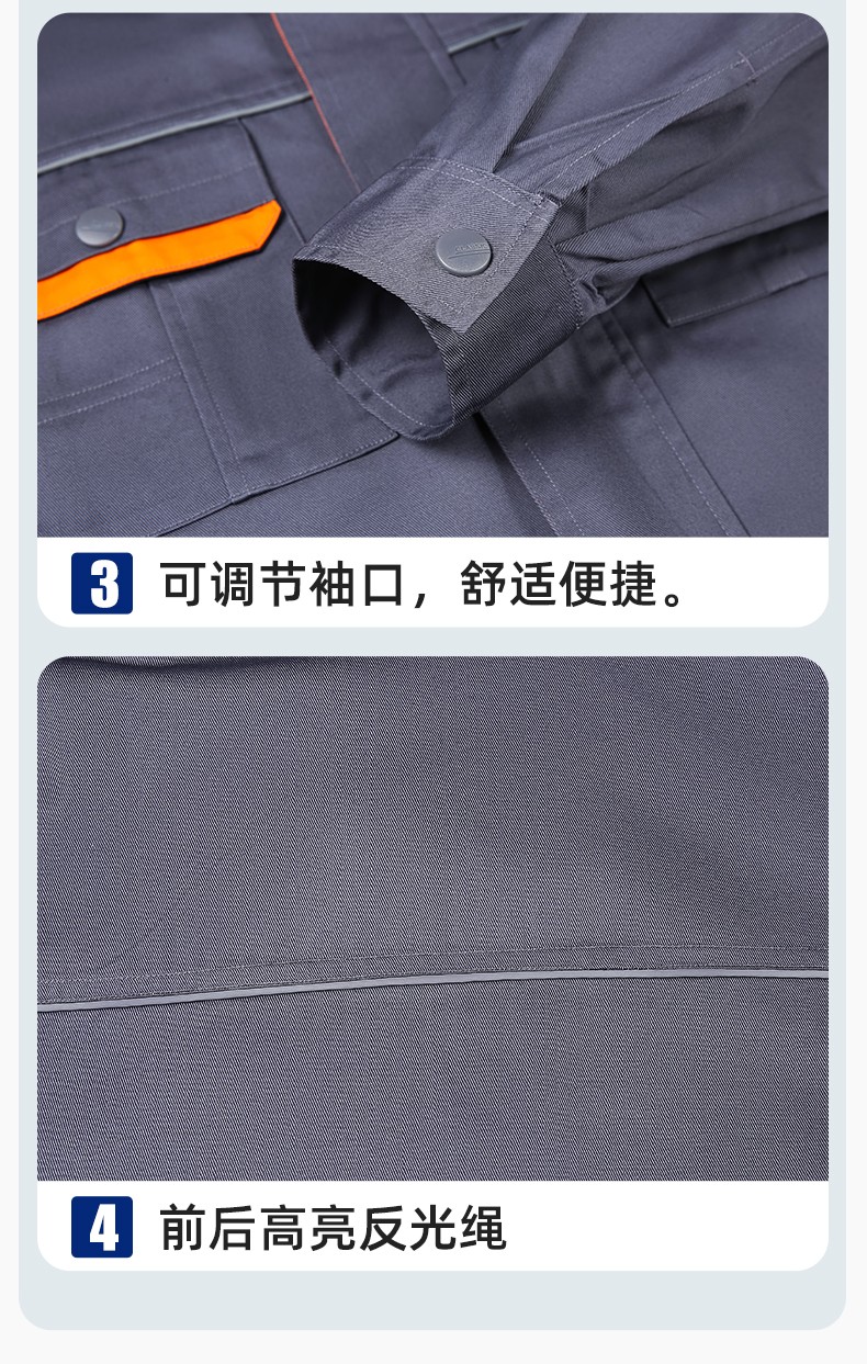JC-102 春秋工作服套装印字定制CVC长袖上衣耐磨汽修工厂车间工装劳保服(图8)