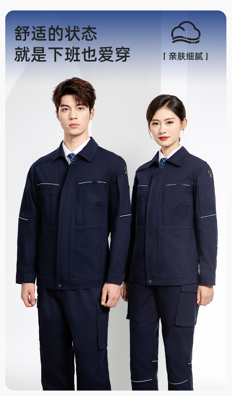 JC-3D07QM 纯棉工作服定制男春秋长袖工装印字工厂车间机修全棉反光劳保服(图1)