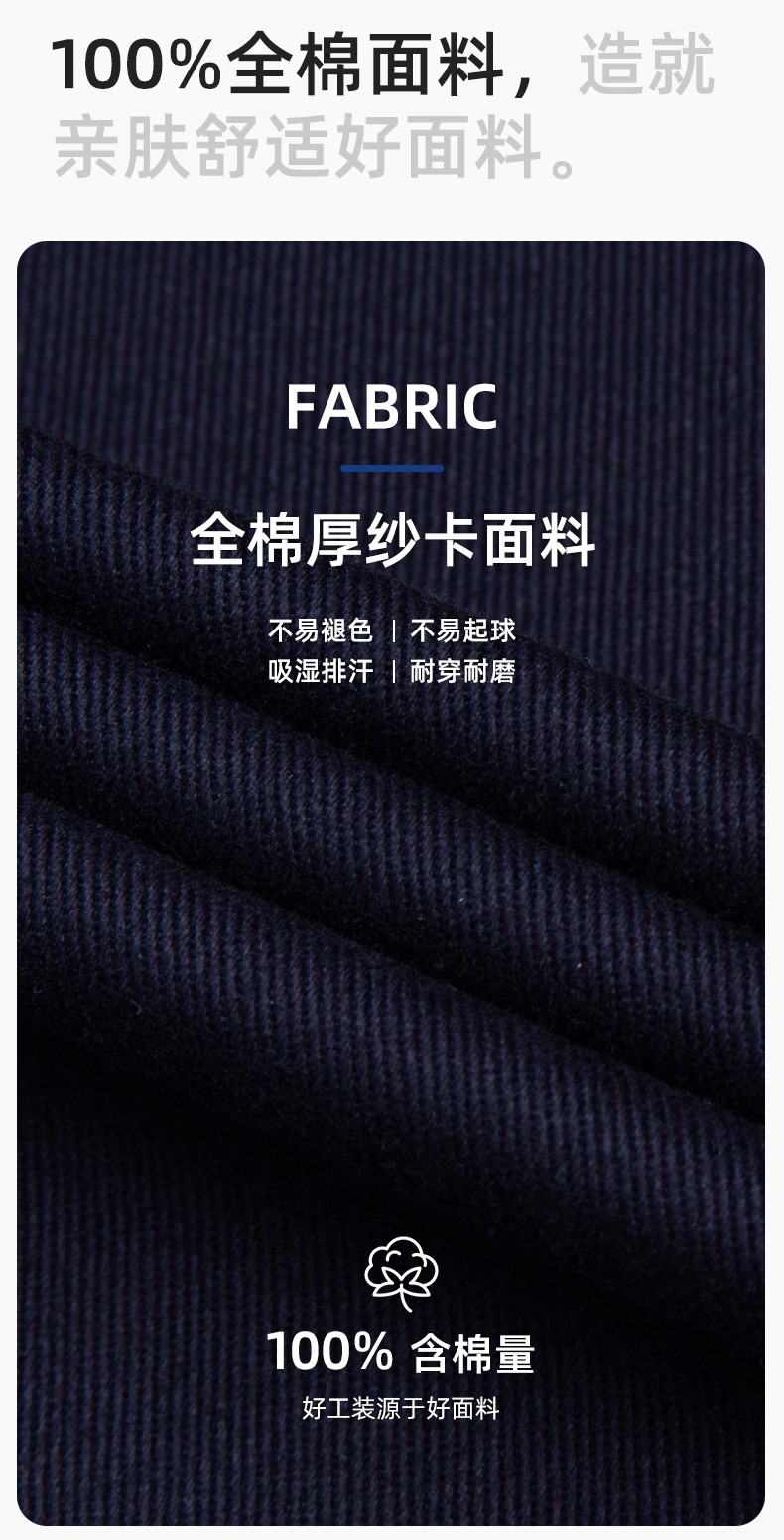 JC-3D07QM 纯棉工作服定制男春秋长袖工装印字工厂车间机修全棉反光劳保服(图3)