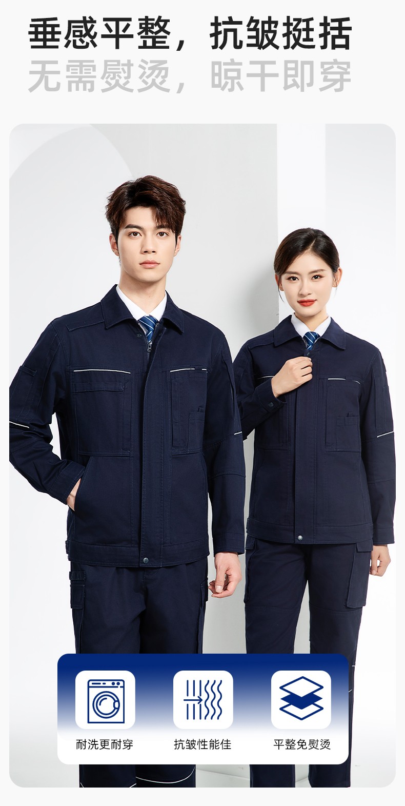 JC-3D07QM 纯棉工作服定制男春秋长袖工装印字工厂车间机修全棉反光劳保服(图5)