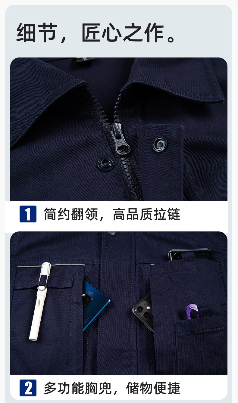 JC-3D07QM 纯棉工作服定制男春秋长袖工装印字工厂车间机修全棉反光劳保服(图8)