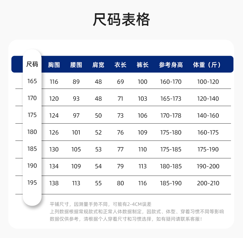 JC-3D07QM 纯棉工作服定制男春秋长袖工装印字工厂车间机修全棉反光劳保服(图11)