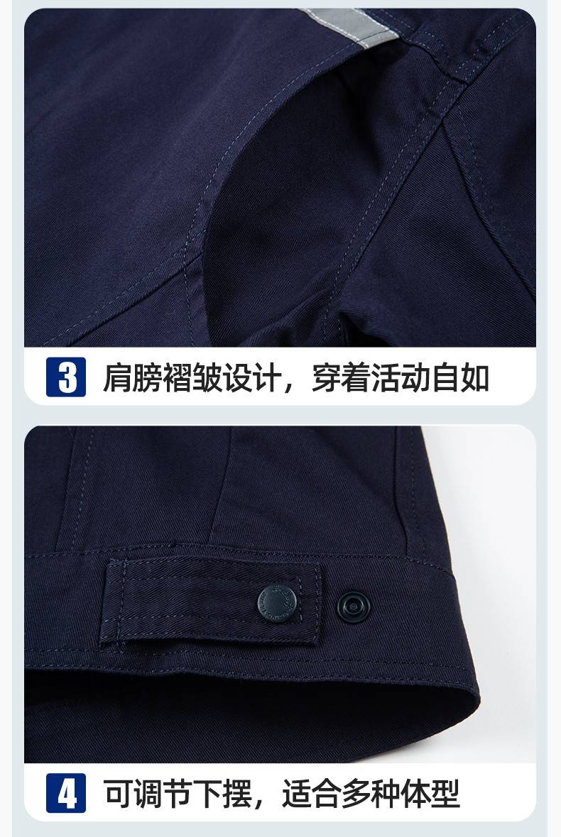 JC-3D07QM 纯棉工作服定制男春秋长袖工装印字工厂车间机修全棉反光劳保服(图9)
