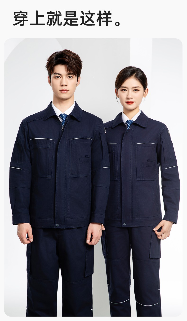 JC-3D07QM 纯棉工作服定制男春秋长袖工装印字工厂车间机修全棉反光劳保服(图12)