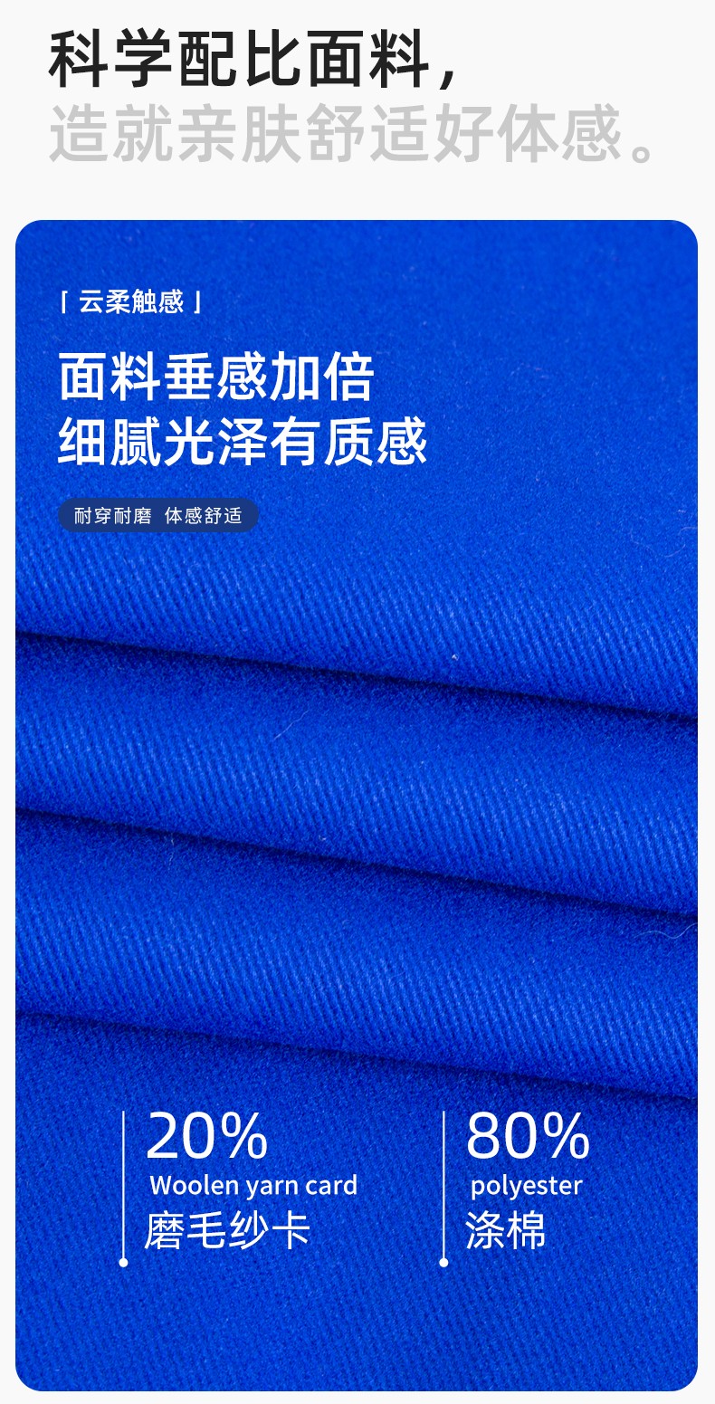YM-230 春秋双层工作服工装男套装加厚纯色拉链款工厂工人定制夹克劳保服(图3)
