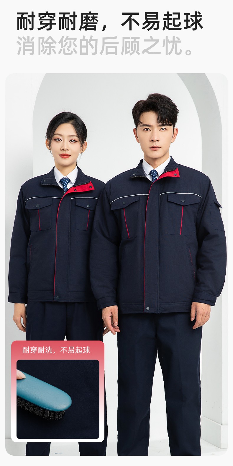 LJ-5802 冬季拼色工作服棉衣男反光条保暖加厚一体式工厂夹克劳保服定制(图6)