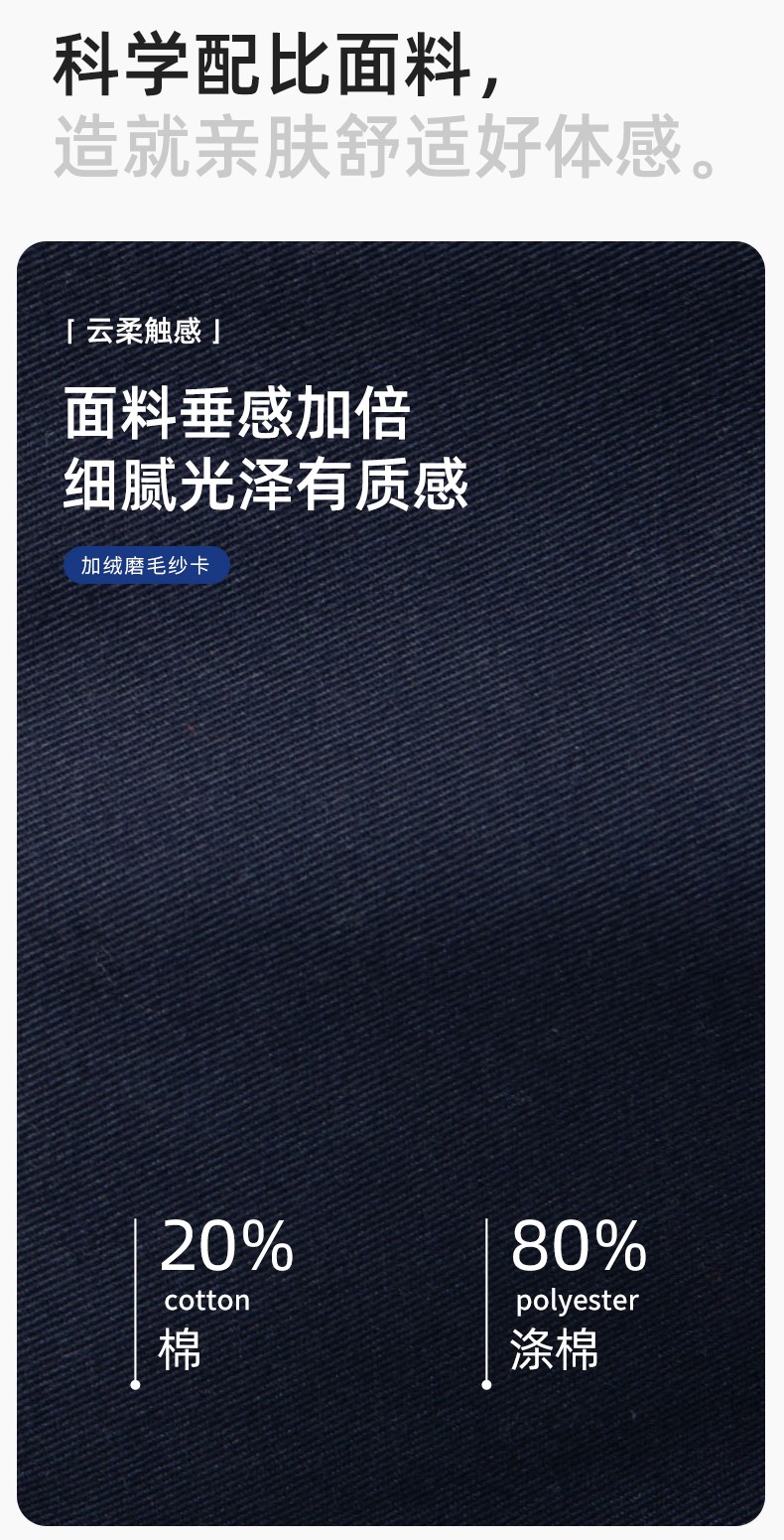 LJ-5810 冬季加绒工作服男拼色一体式反光条工装加油站汽车4s店工装定制(图3)