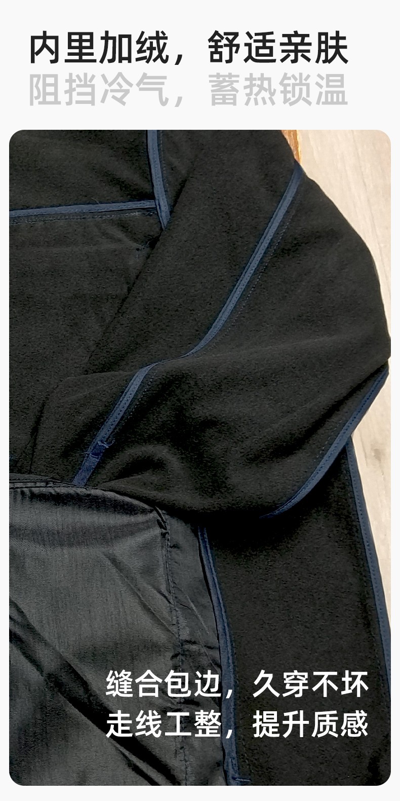 LJ-5810 冬季加绒工作服男拼色一体式反光条工装加油站汽车4s店工装定制(图4)