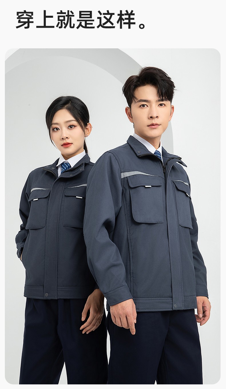 LJ-5810 冬季加绒工作服男拼色一体式反光条工装加油站汽车4s店工装定制(图12)
