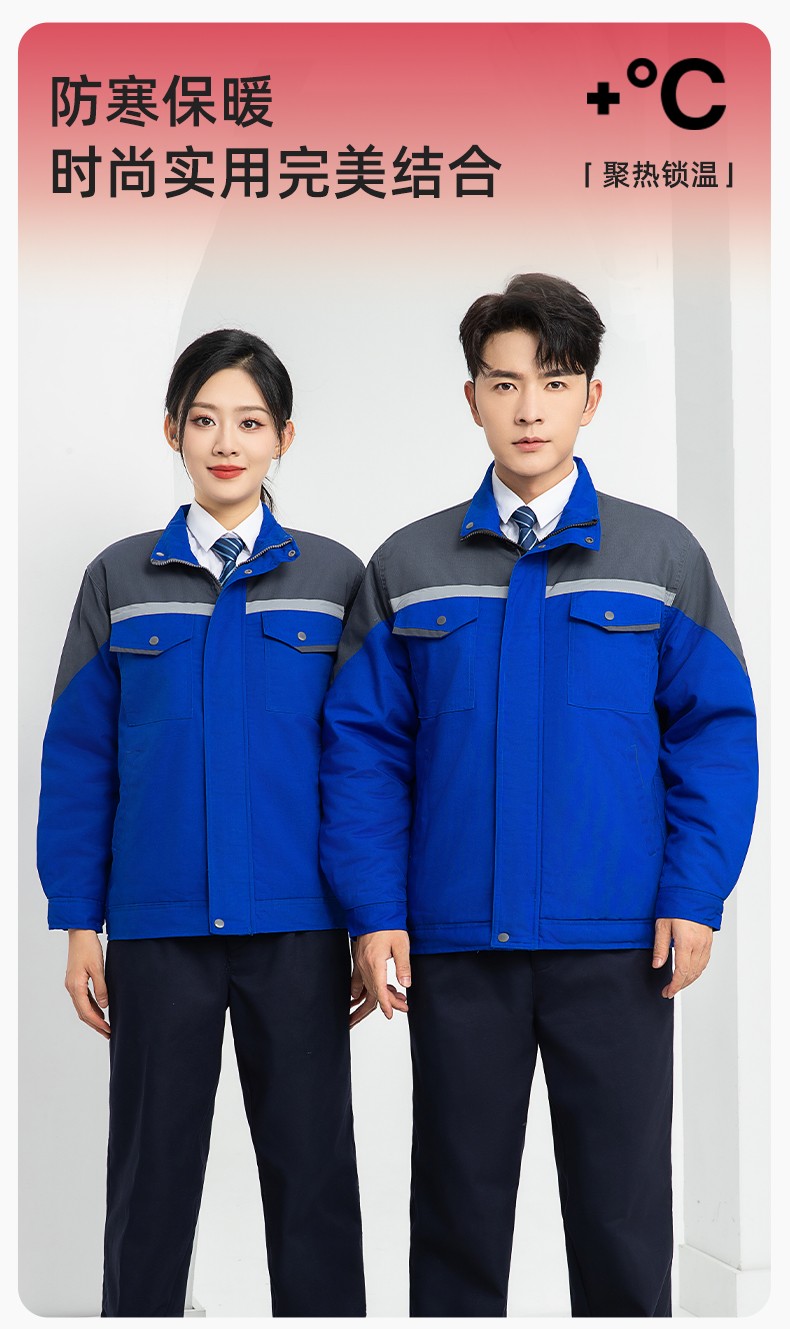 LJ-5811 冬季一体式棉衣工作服男拼色保暖工装加油站维修厂车间劳保服定制(图1)