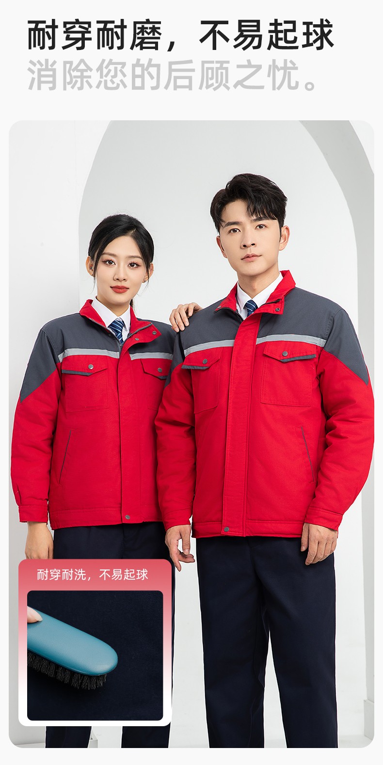 LJ-5811 冬季一体式棉衣工作服男拼色保暖工装加油站维修厂车间劳保服定制(图6)