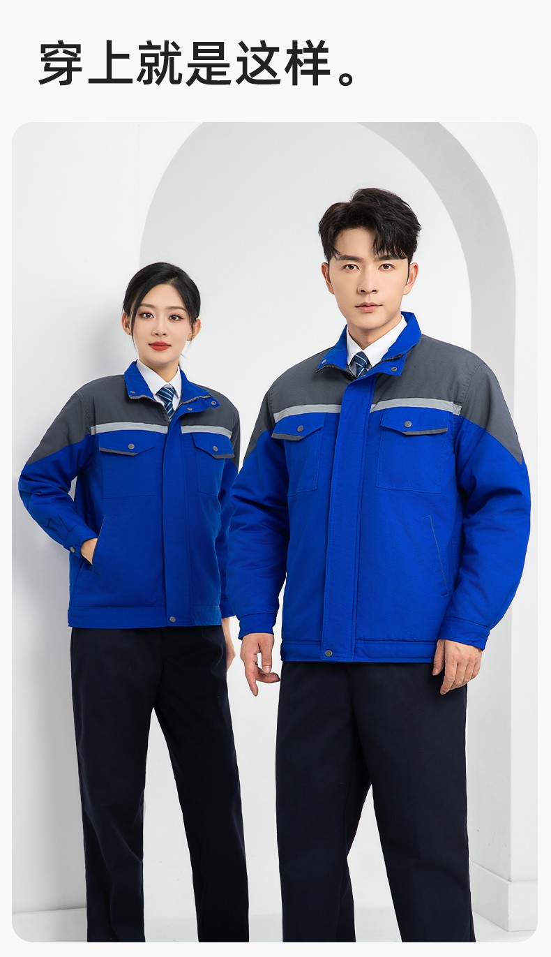 LJ-5811 冬季一体式棉衣工作服男拼色保暖工装加油站维修厂车间劳保服定制(图13)