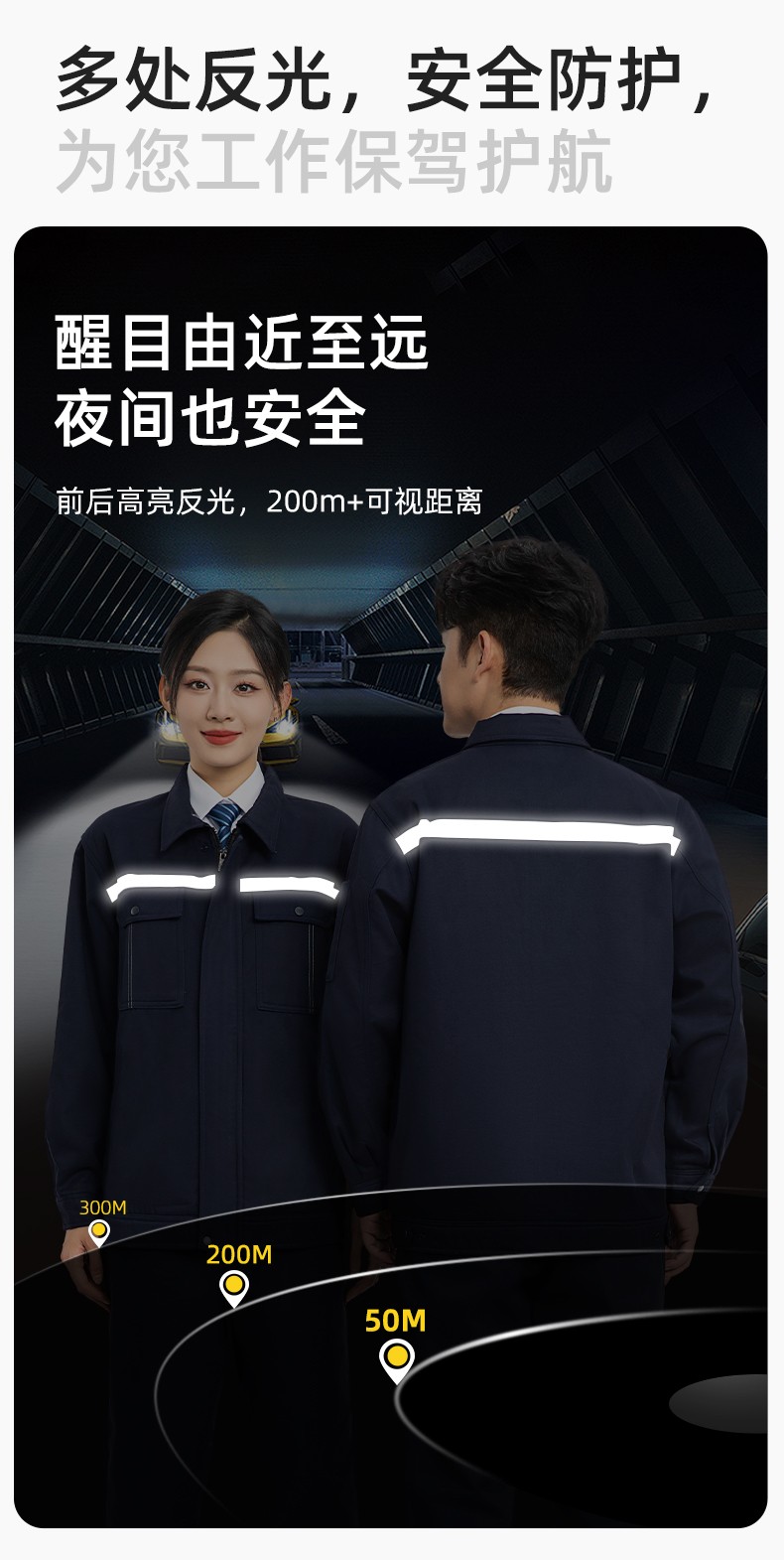 LJ-5835 冬季加绒工作服套装男反光一体式保暖电焊工汽机修劳保服夹克定制(图5)