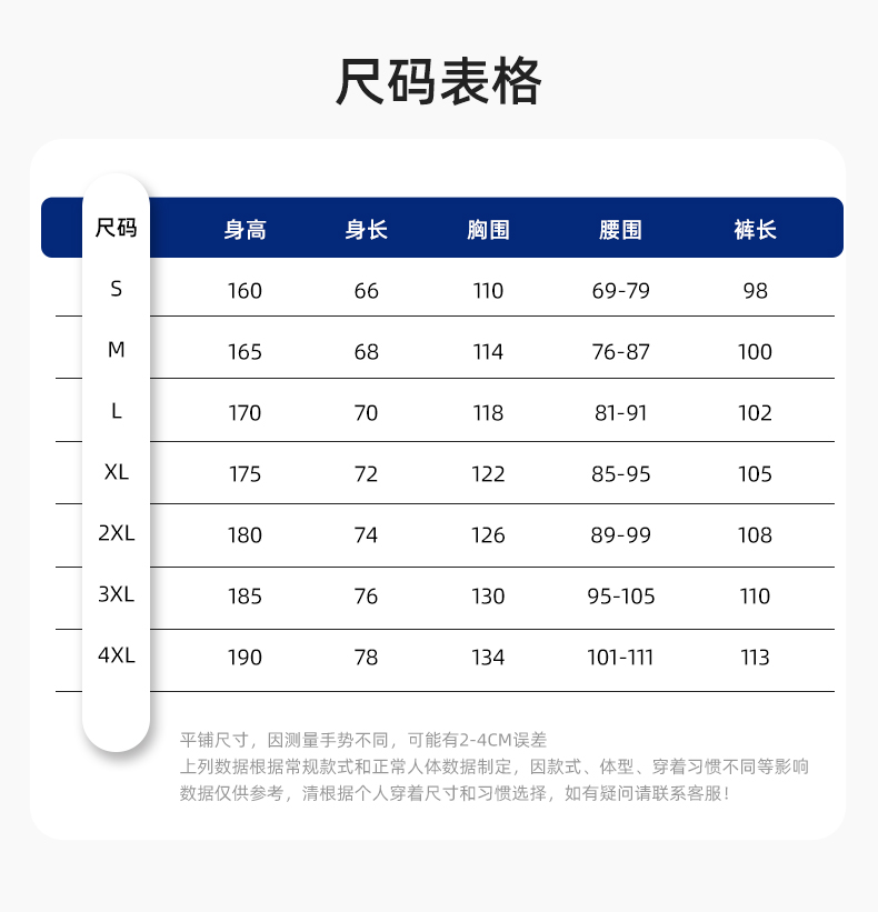 LJ-5835 冬季加绒工作服套装男反光一体式保暖电焊工汽机修劳保服夹克定制(图11)