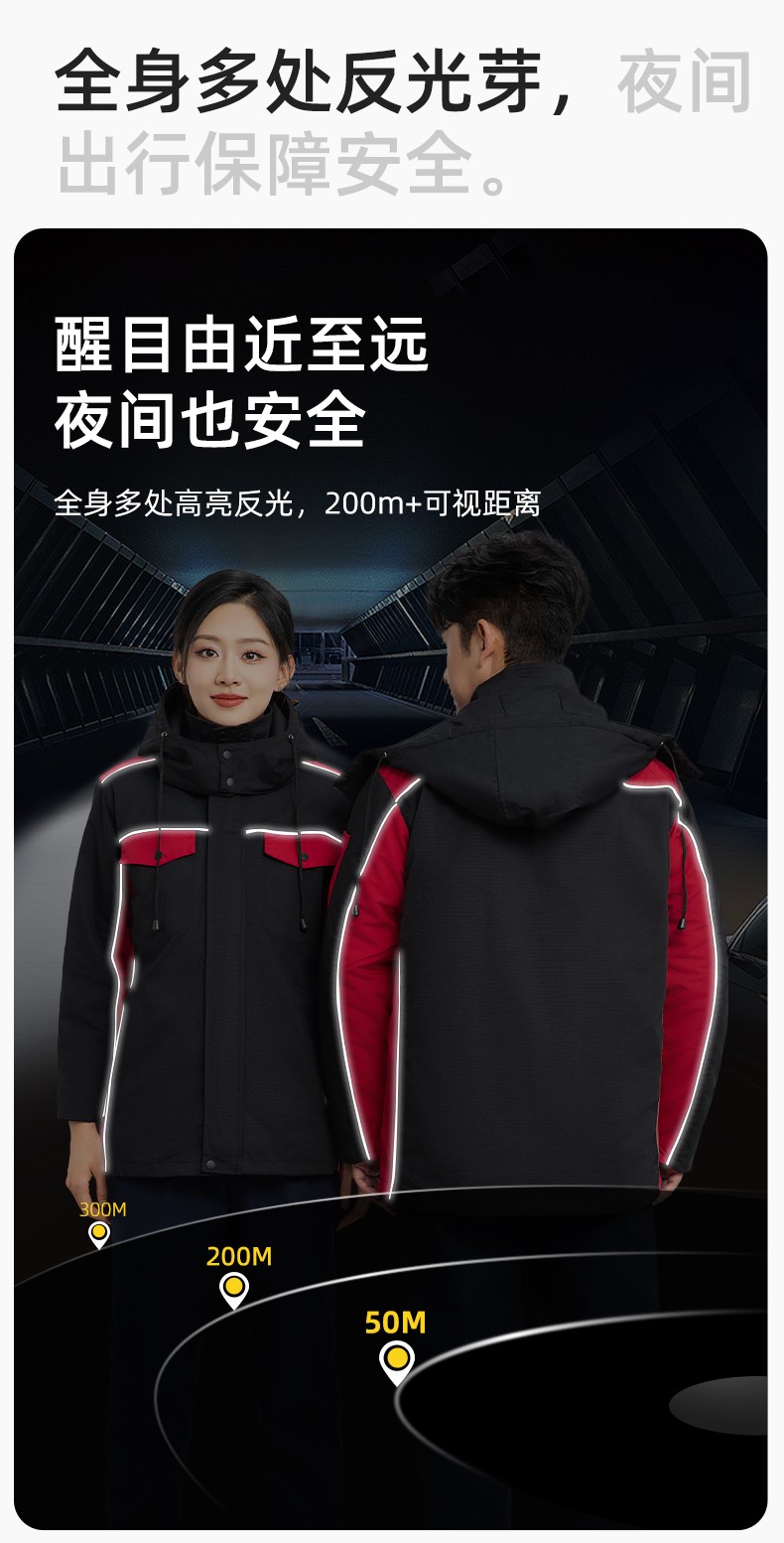 LJ-9803 冬季防撕裂防静电可拆卸棉服保暖锁温防寒服加油站防静电工装定制(图5)