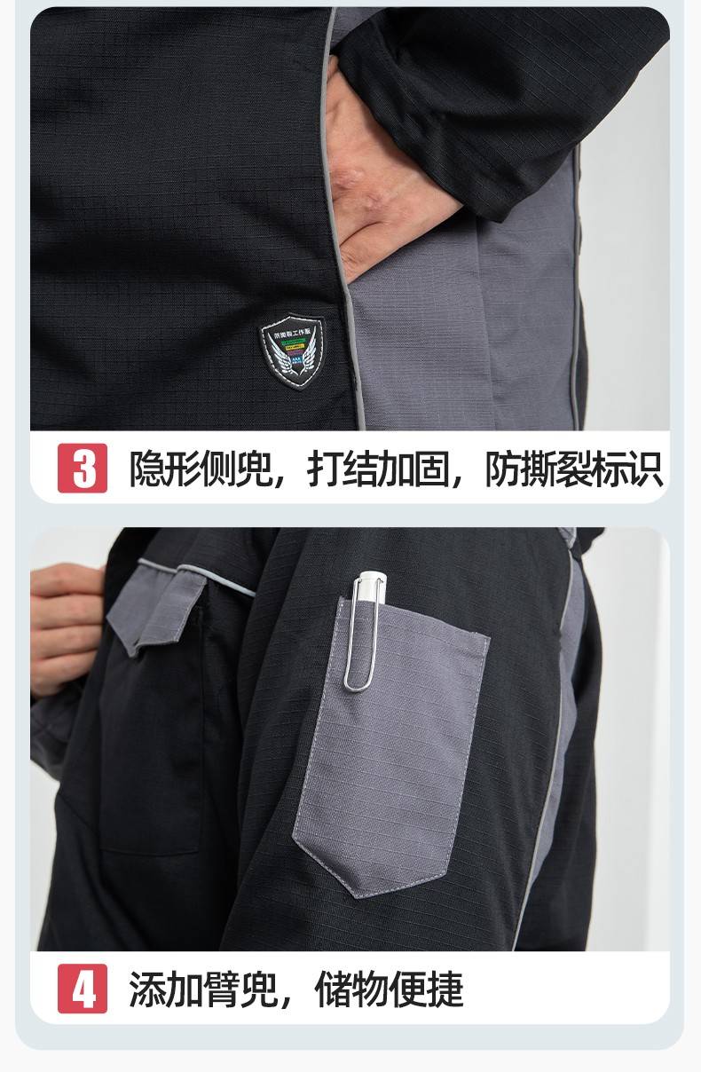 LJ-9803 冬季防撕裂防静电可拆卸棉服保暖锁温防寒服加油站防静电工装定制(图10)