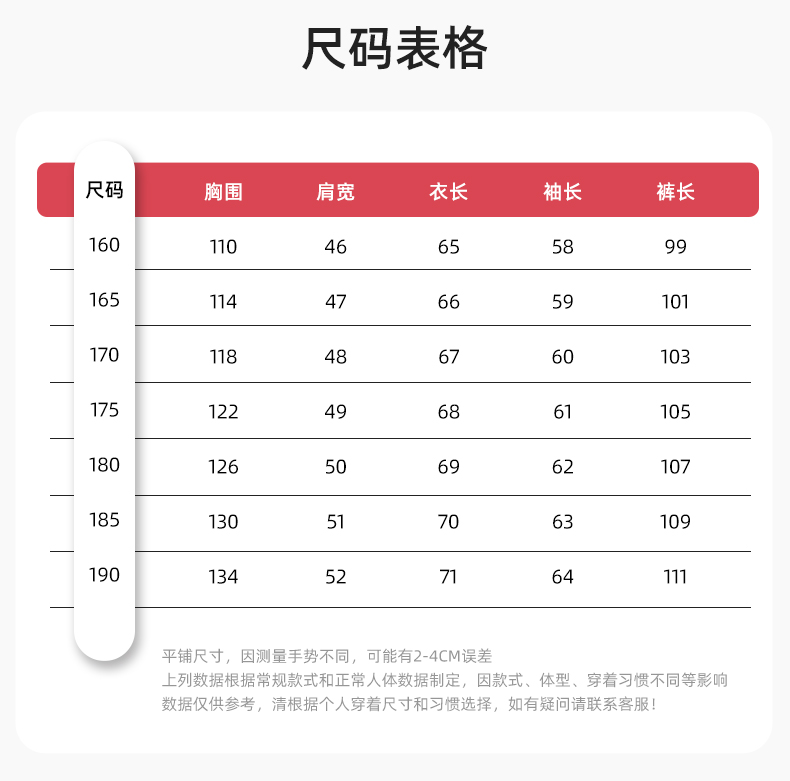 LJ-9803 冬季防撕裂防静电可拆卸棉服保暖锁温防寒服加油站防静电工装定制(图12)