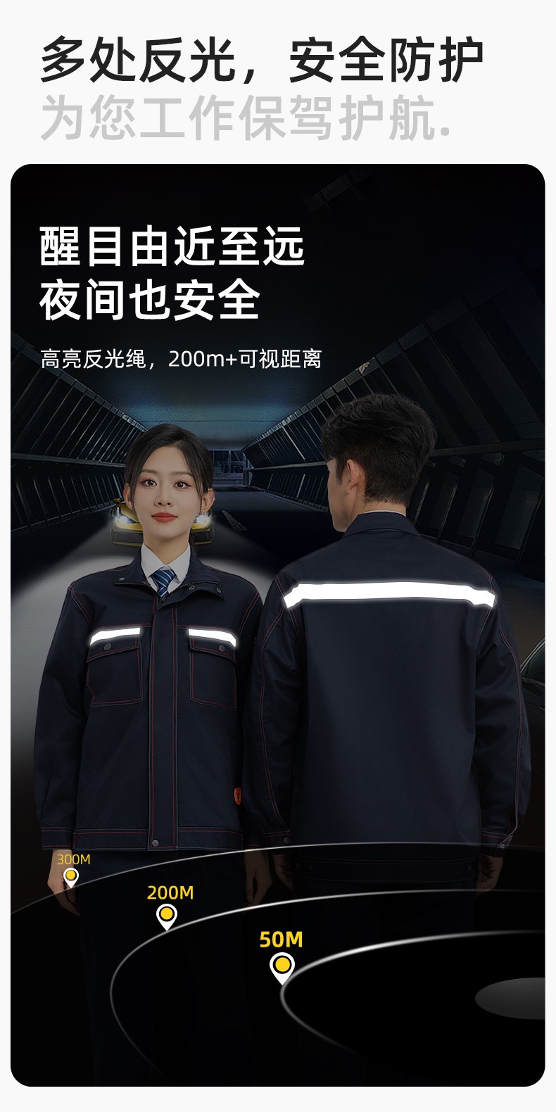 LJ-9601ZR 纯棉春秋阻燃工作服套装耐磨防烫电焊工专用工装定制(图4)