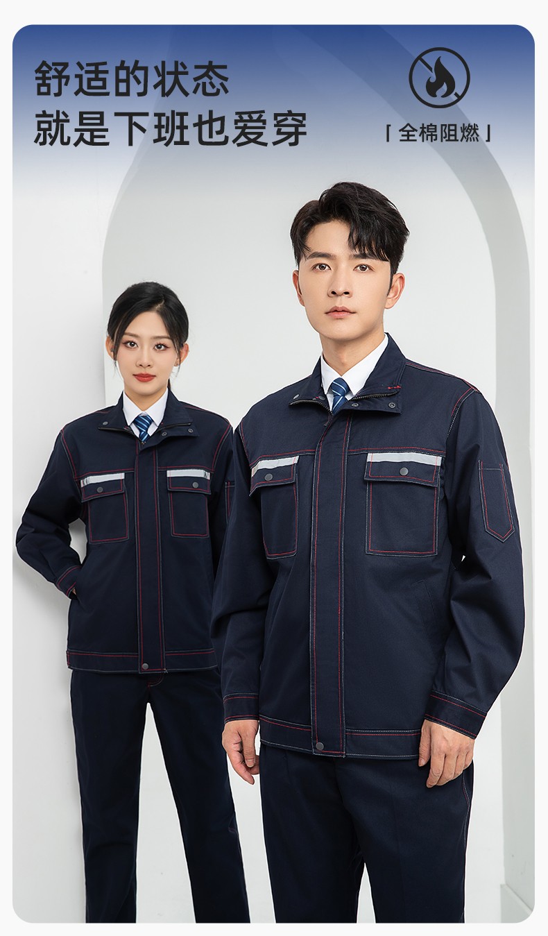 LJ-9601ZR 纯棉春秋<a href=http://m.adecengineering.com/chanpinfenleiC/ target=_blank class=infotextkey>阻燃工作服</a>套装耐磨防烫电焊工专用工装定制(图1)
