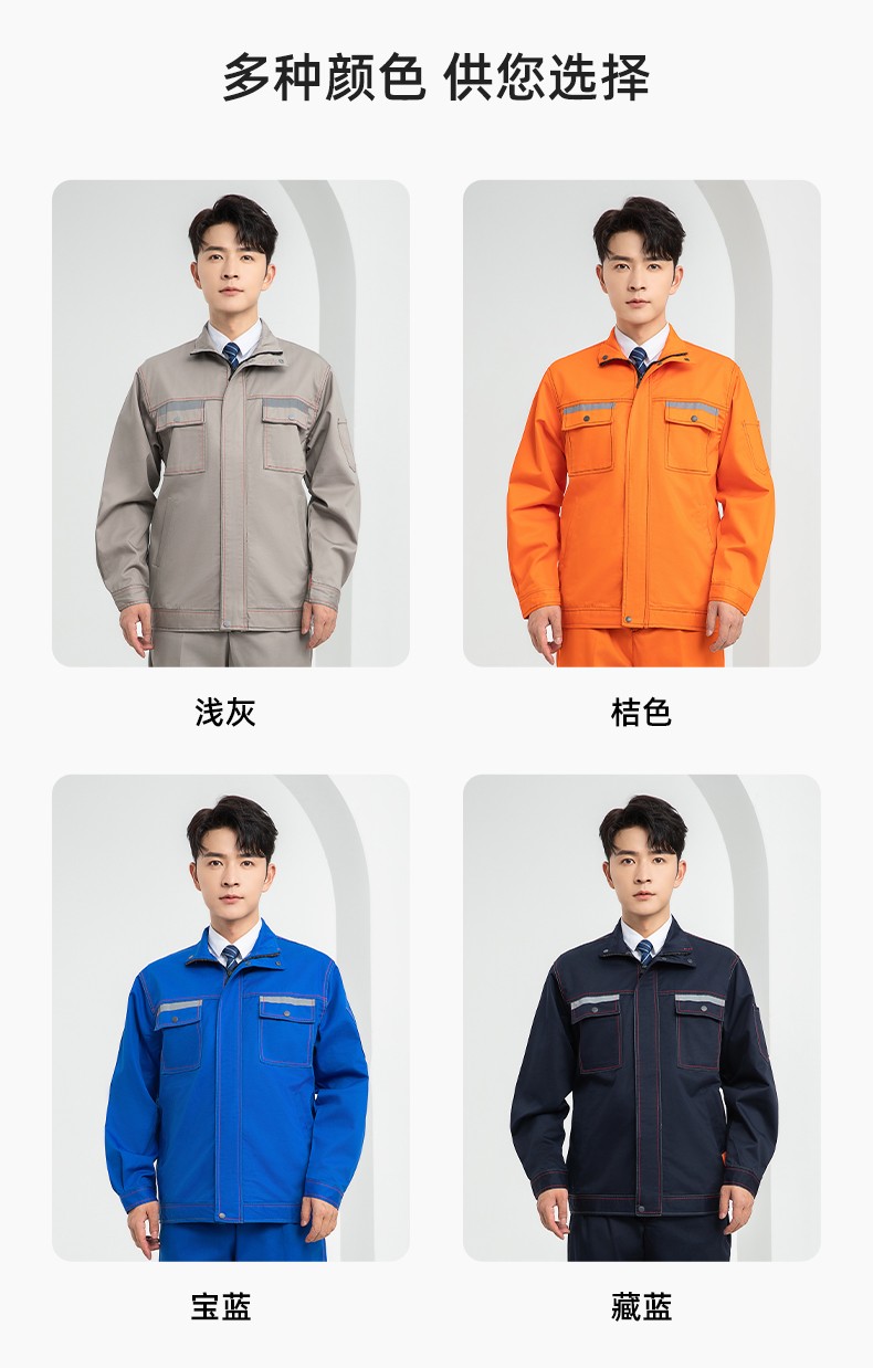 LJ-9601ZR 纯棉春秋阻燃工作服套装耐磨防烫电焊工专用工装定制(图11)