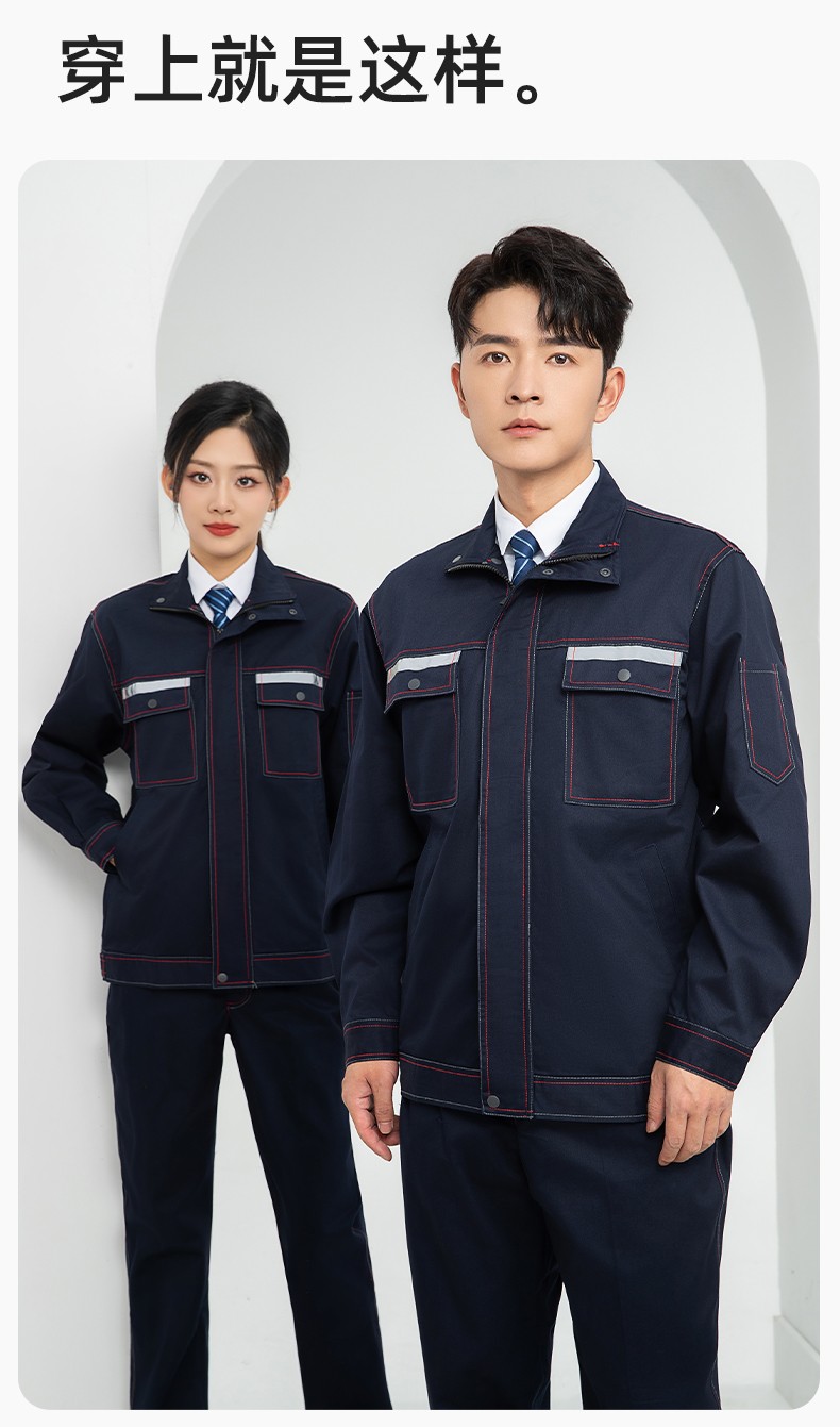 LJ-9601ZR 纯棉春秋阻燃工作服套装耐磨防烫电焊工专用工装定制(图13)
