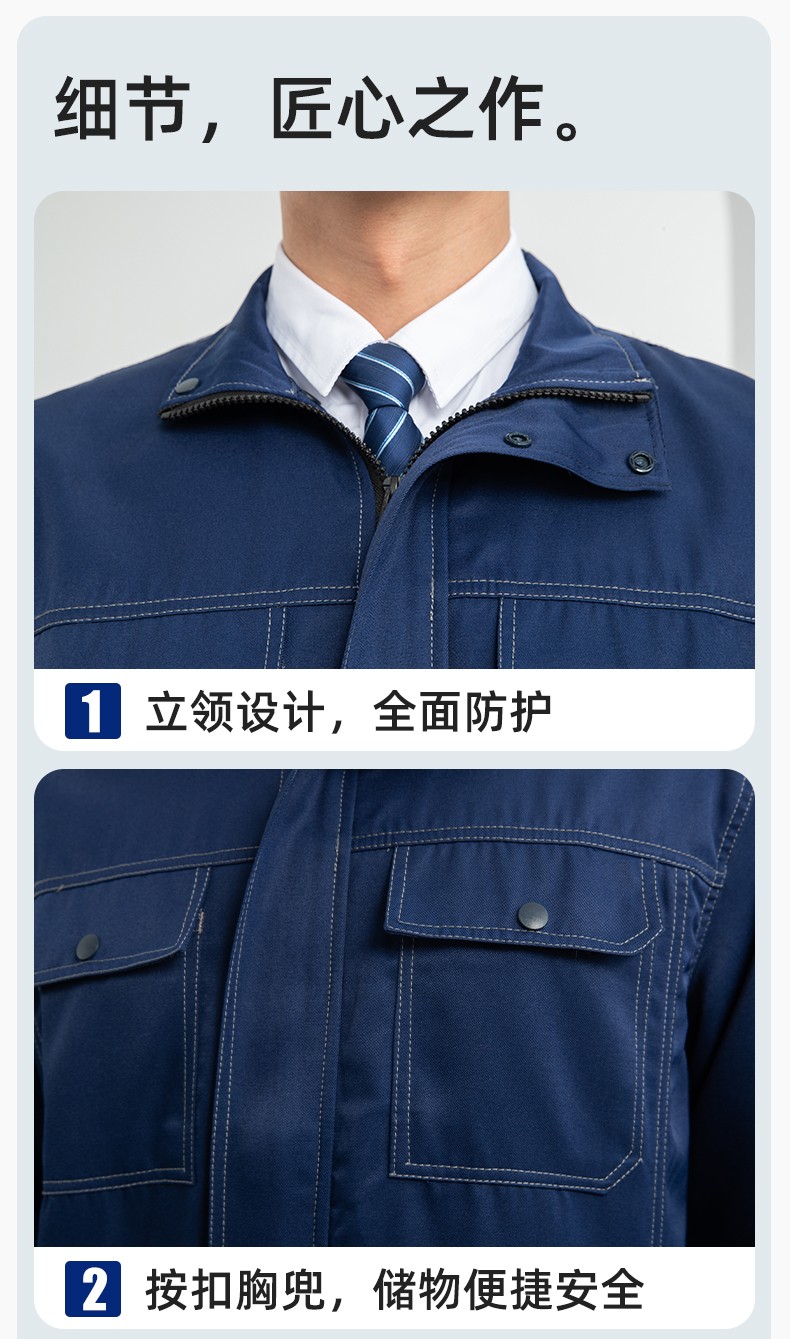 LJ-9701SF 春秋防酸碱防静电劳保工作服套装化工厂加油站工装定制(图8)