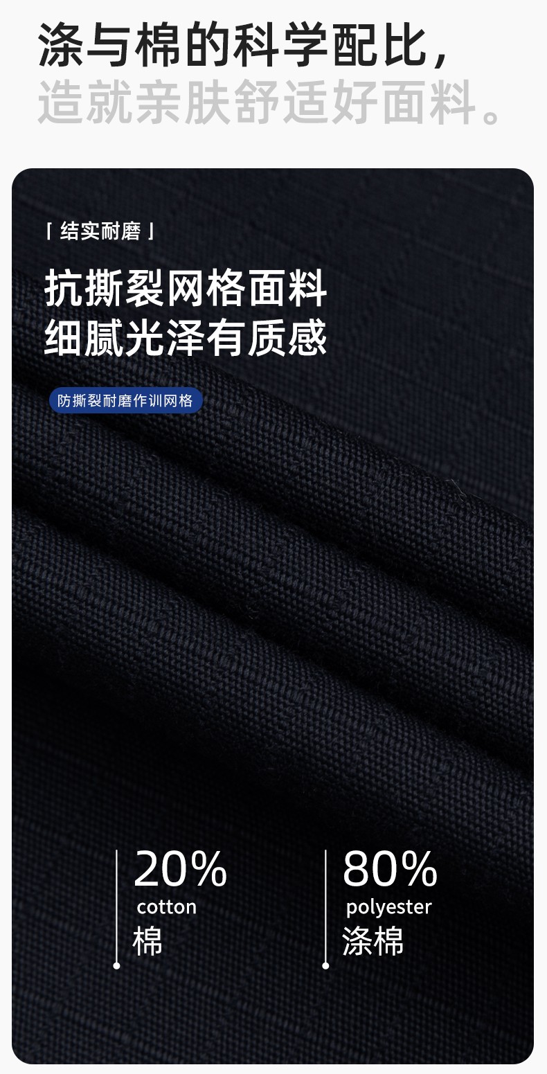 LJ-9802 春秋防撕裂劳保工作服套装耐磨抗撕裂建筑工地干活工装定制(图3)
