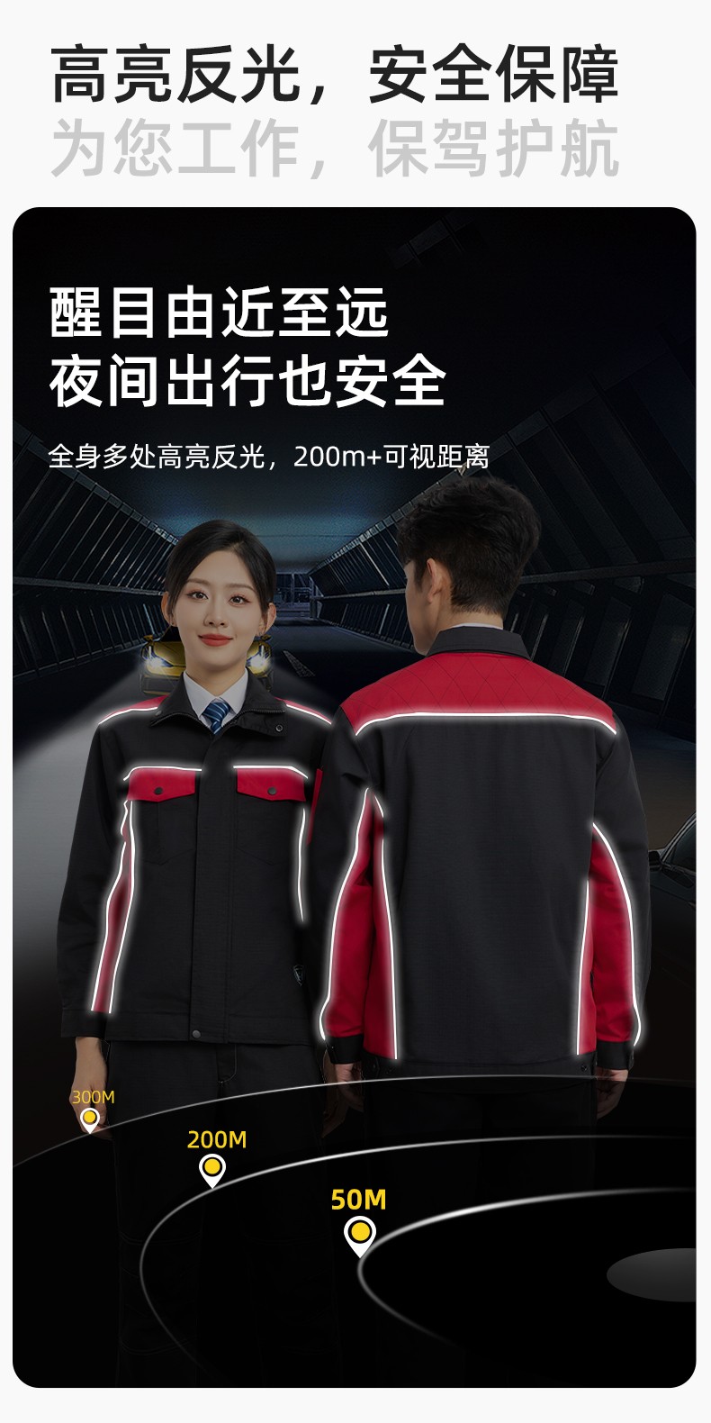 LJ-9802 春秋防撕裂劳保工作服套装耐磨抗撕裂建筑工地干活工装定制(图4)
