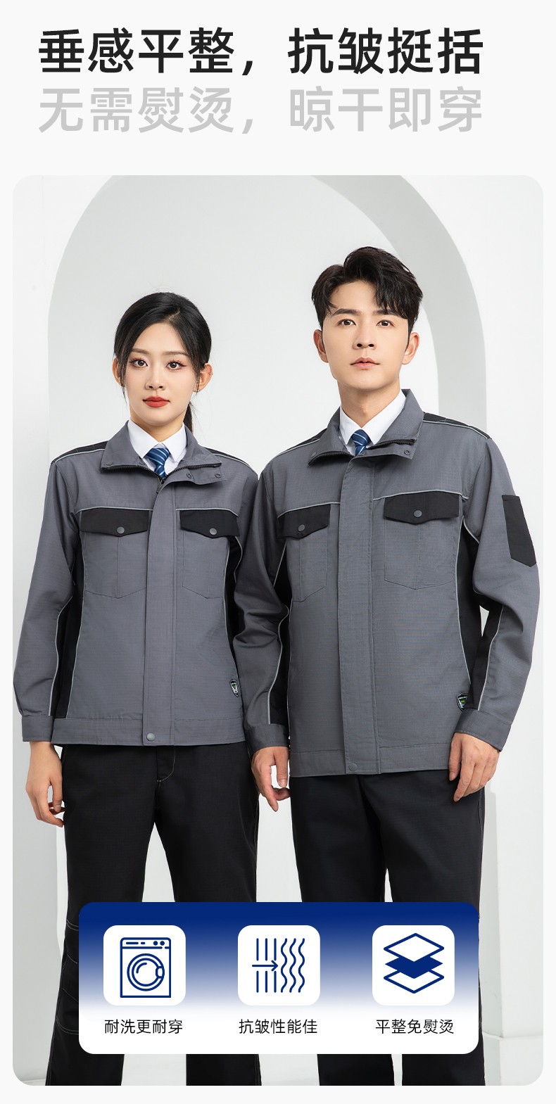 LJ-9802 春秋防撕裂劳保工作服套装耐磨抗撕裂建筑工地干活工装定制(图6)
