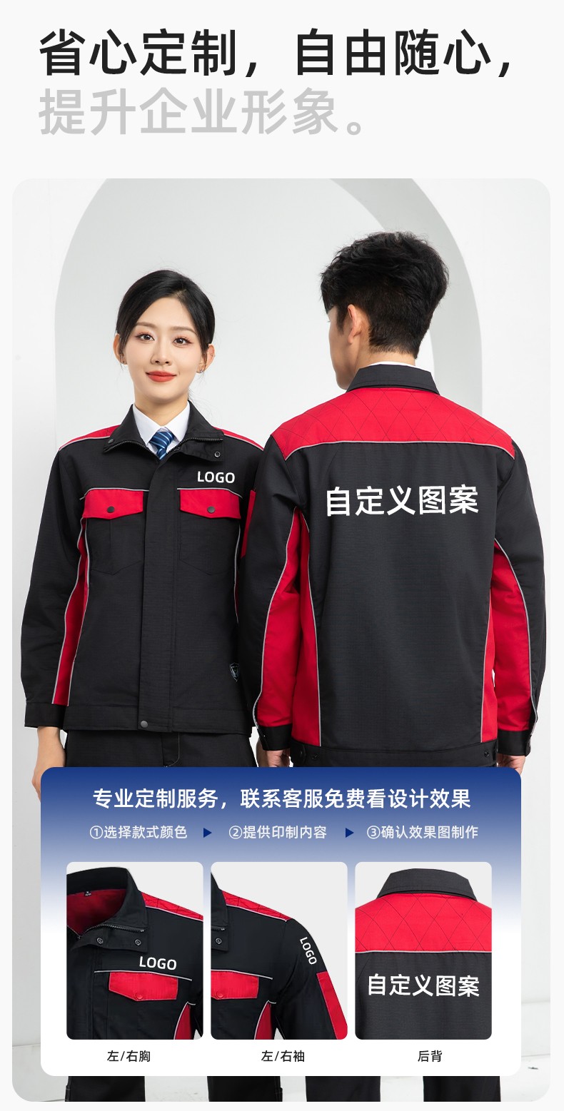 LJ-9802 春秋防撕裂劳保工作服套装耐磨抗撕裂建筑工地干活工装定制(图8)