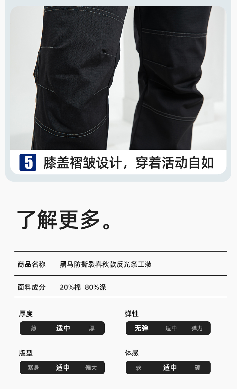 LJ-9802 春秋防撕裂劳保工作服套装耐磨抗撕裂建筑工地干活工装定制(图11)